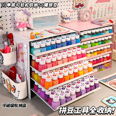 瓶装拼豆手工diy套装全套材料包