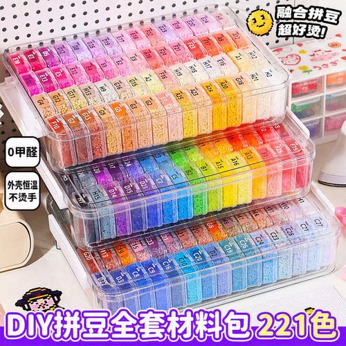 拼豆哆维2.6mm手工diy材料玲子兔