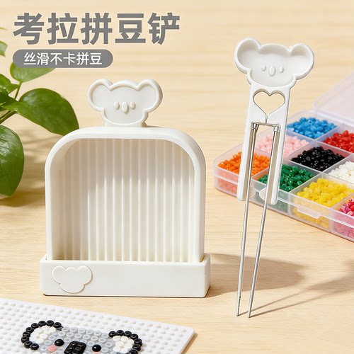 鱼丸考拉拼豆笔长镊子双针豆笔