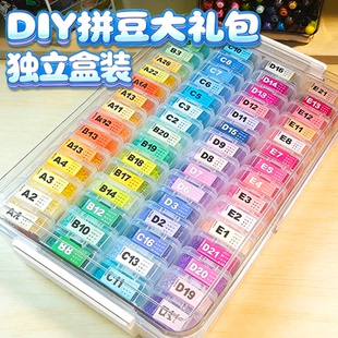 全新盒装拼豆豆手工diy材料全套立体融合144色套装工具熨烫小精灵