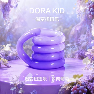 tang官方正版le水晶扭扭乐温感变色儿童玩具绳ADHD专注力训练