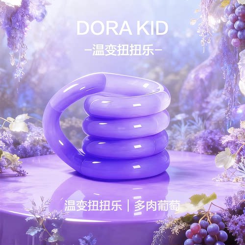 tang官方正版le水晶扭扭乐温感变色儿童玩具绳ADHD专注力训练