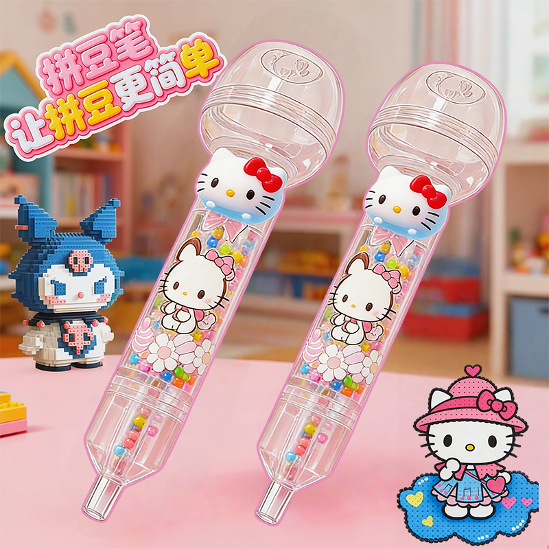 拼豆豆手工diy材料全套装融合mard婆娑工具补充生煎包拼豆笔coco,玩具/童车/益智/积木/模型,拼豆/拼豆工具,淘宝优惠券,粉丝福利购,淘宝优惠卷