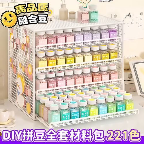 小精灵拼豆星球 拼豆豆手工diy材料包全套工具补充包套装专用熨斗