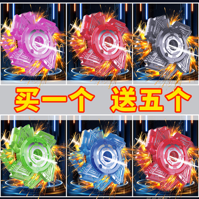 拉线火花陀螺拉绳风火轮旋转发光