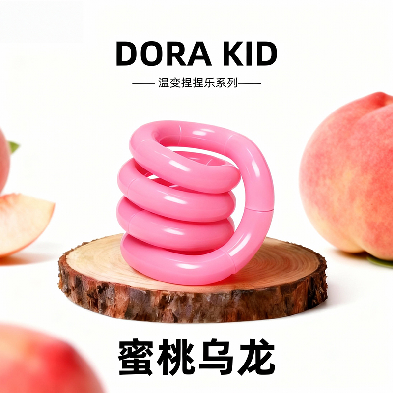 官方正版扭扭乐经典水果系列玩具