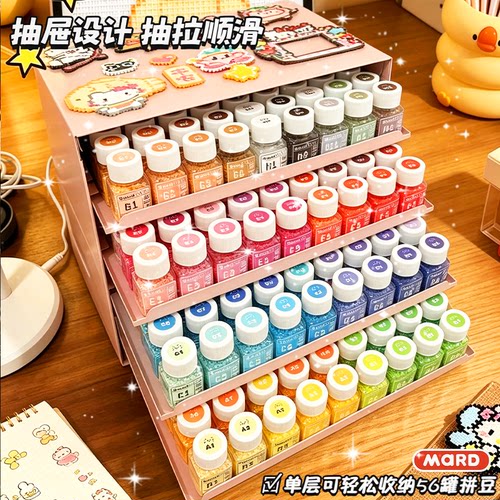 兔贝豆拼豆套装全套工具材料包