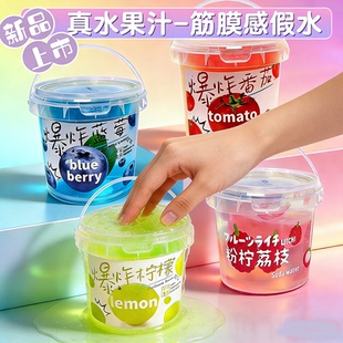 起泡胶儿童无毒m家史莱姆套餐高颜值随心配史莱姆水晶泥玩具彩泥