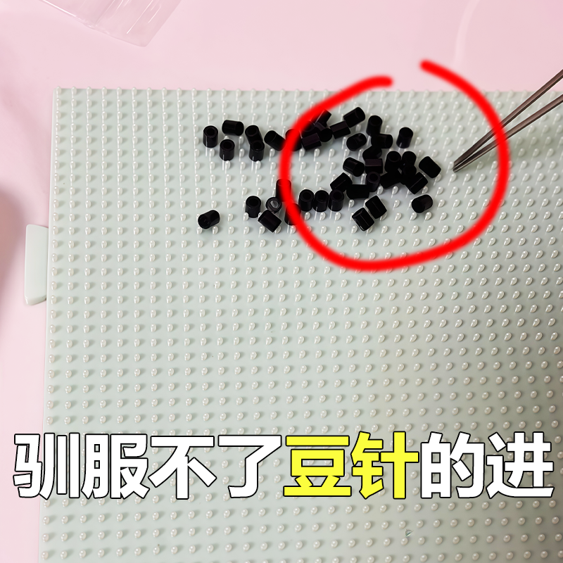 【升级自动拼豆笔】拼豆豆手工diy辅助工具点按式拼豆笔补充包6,玩具/童车/益智/积木/模型,拼豆/拼豆工具,淘宝优惠券,粉丝福利购,淘宝优惠卷