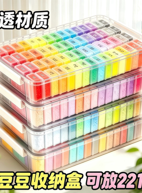 精品兔贝豆221色材料包全套女孩diy手工玩具套装专用熨斗mard色系