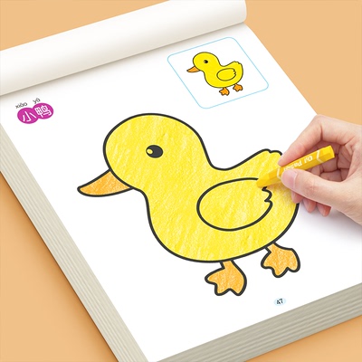 儿童画画本涂色书幼儿园专用绘画本2岁3宝宝填色涂鸦绘本蜡笔图画