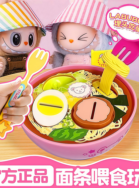 创意新款拉面喂食可爱布丁喂食器儿童过家家玩具女生吃饭游戏玩具