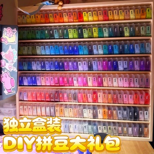 拼豆材料包全套盒装收纳盒套装材料包融合豆工具手工diy女孩玩具6