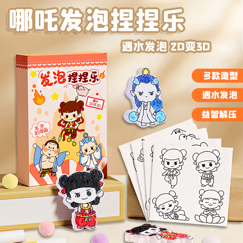 小孩玩具2025火爆新款迷你厨房网红小学生过家家做饭迷你微缩小3