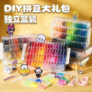 小精灵拼豆221色全套手工diy材料包工具专用熨斗mard熨烫纸融合豆