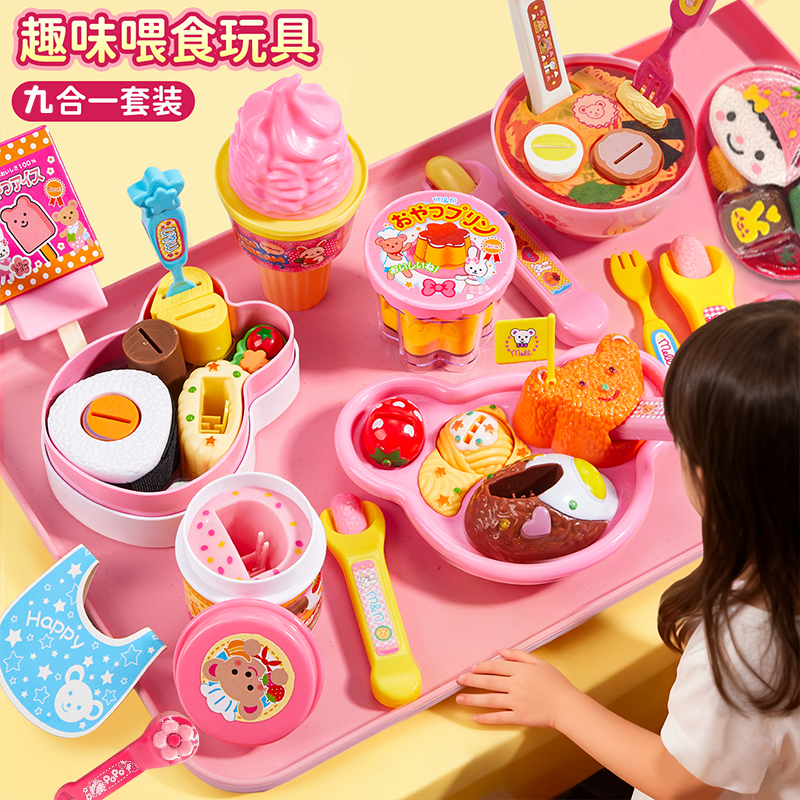 布丁蛋糕咪露布丁喂食玩具