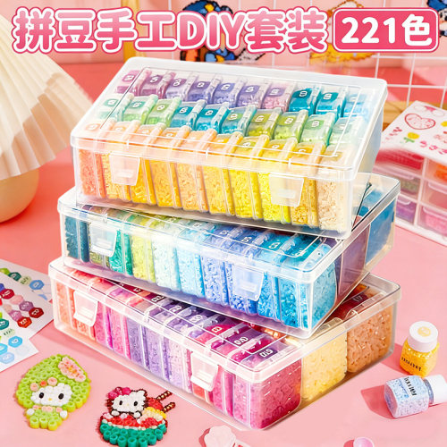 221色全色系融合豆拼豆补充包