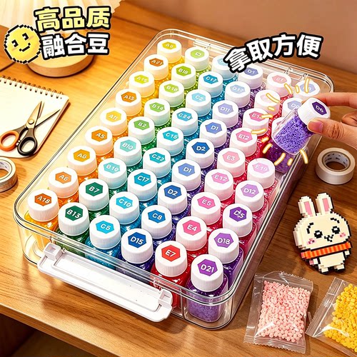 精品智迪森拼豆套装全套工具补充