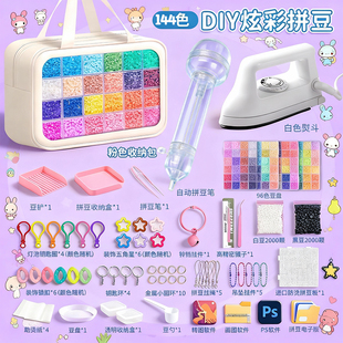 拼豆豆兔211色球兔星球立体融合MARD色号mxx黄哆维精灵糖小拼豆笔