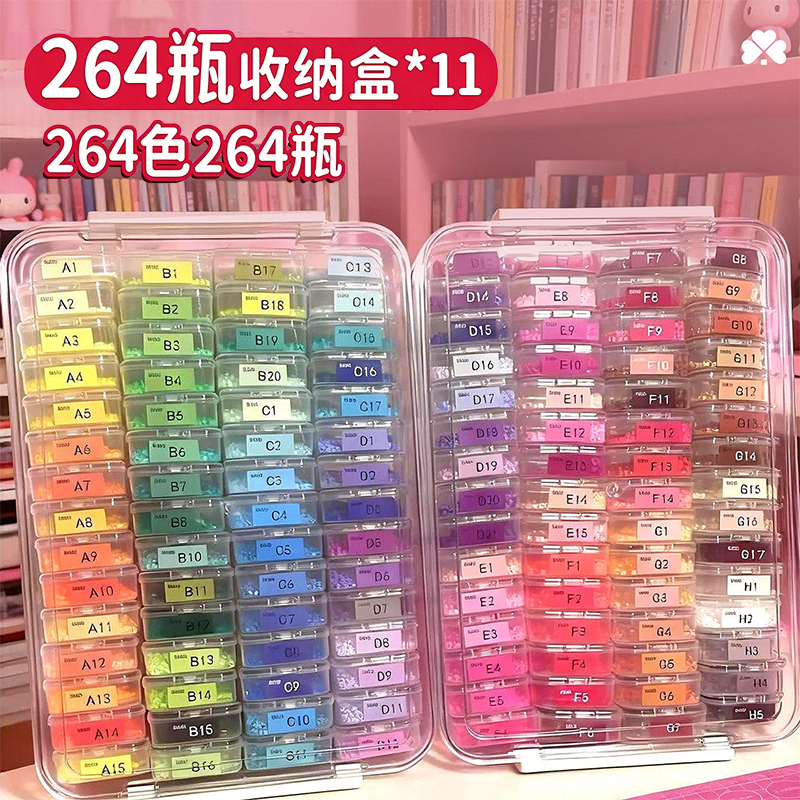 264色兔贝拼豆豆套装全套工具mard拼豆手工diy材料包拼豆补充包 - 实物图