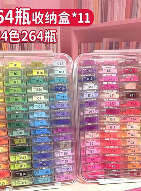 264色兔贝拼豆豆套装全套工具mard拼豆手工diy材料包拼豆补充包