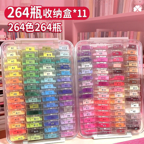 264色兔贝拼豆豆套装全套工具mard拼豆手工diy材料包拼豆补充包