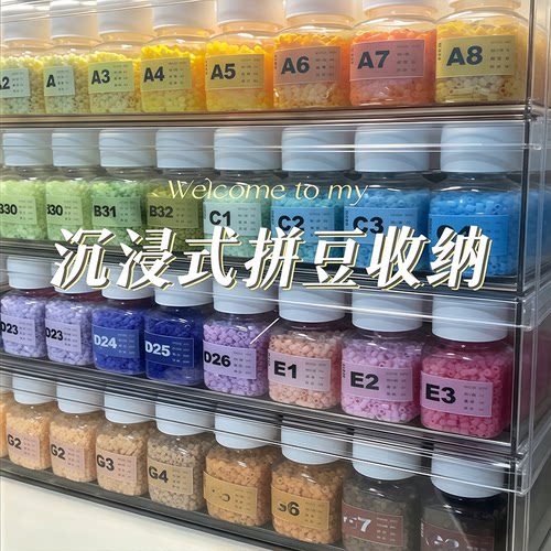 瓶装221色拼豆手工diy材料包全套