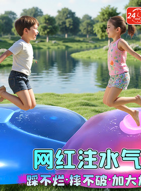儿童超大水球泡泡球2025新款气球