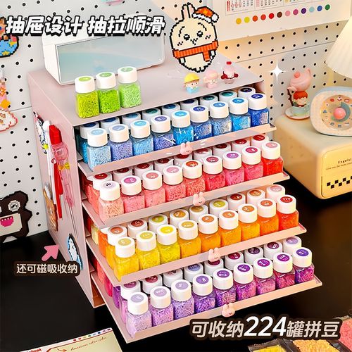 精品哆维拼兔豆套装全套工具材料包221色正版手工diy玩具融合豆