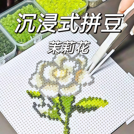 拼豆材料包全套融合豆2.6mm立体哆维融合拼豆豆盒装diy工具套装兔