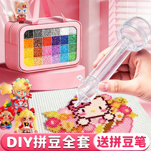 全色系mxx黄哆维精灵糖小手工diy材料补充包豆豆兔211色球兔星球