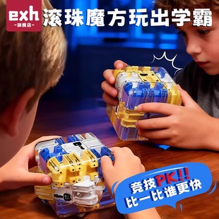 3d滚珠魔方三阶对战迷宫闯关玩具儿童益智力开发训练思维逻辑解压