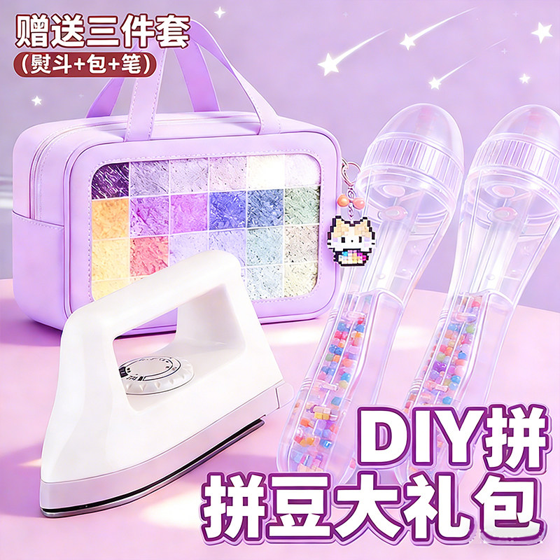 拼豆豆兔211色球兔星球手工diy图片