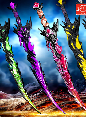 和平精英玩具弗拉迪尾刺武器变异款绿色大号1米男孩儿童玩具刀剑