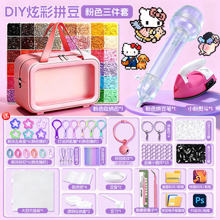 精品拼豆豆手工diy材料包全套COCO立体融合专用熨斗套装全拼豆笔