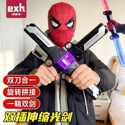 2026新款对插双刀流发光双刃光剑男孩喜欢玩具益智伸缩刀剑