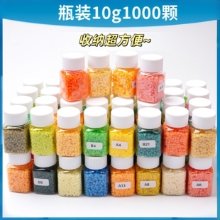 哆维新款瓶兔装拼豆材料包全套手工diy巴巴酱益智3到6岁小孩解闷