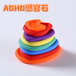 感官石ADHD多动缓解焦虑解压神器硅胶手指触觉板专注豆力训练玩具