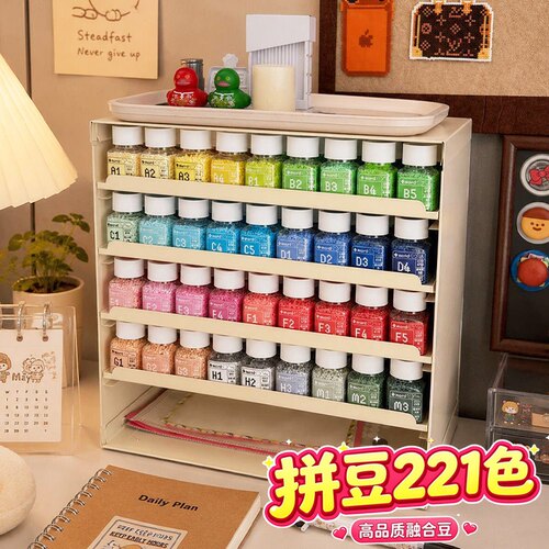 milk优肯拼豆221色套装全套工具