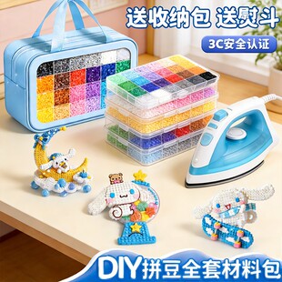 兔贝豆拼豆豆手工diy材料包全套立体融合coco套装工具补充包熨斗