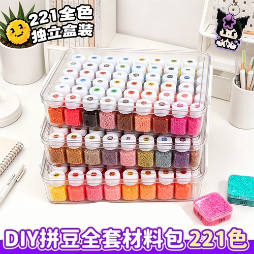 趣队拼豆豆长手工diy材料包全套工具正版专用熨斗融合豆笔套装