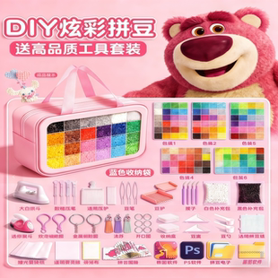 221色正版全套猫家咪拼兔豆贝小精灵星球黄豆豆拼豆旗舰店mxx拼豆