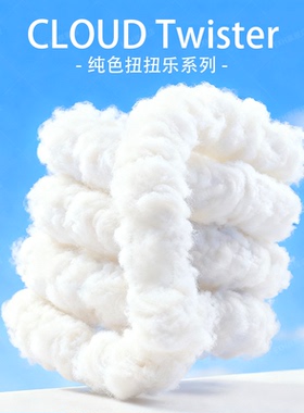 Unknot Tanglo CLOUD扭扭乐缠结温变专注训练解减压神器男孩玩具