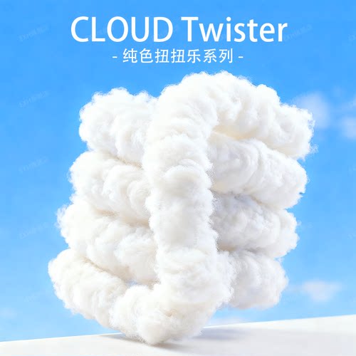 UnknotTangloCLOUD扭扭乐减压