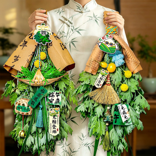 端午节门口挂件艾草花束门挂配件手工diy材料包安康葫芦粽子装饰
