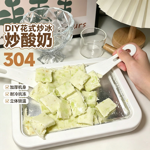 2026火爆酸奶炒冰机生日礼物