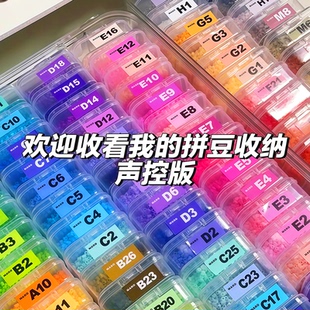 芳草家拼豆材料包全套装221色工具熨斗烫coco补充包哆维mard兔88