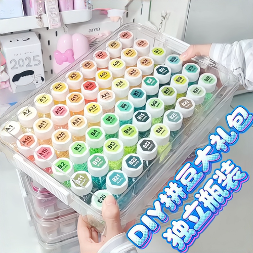 小精灵拼豆全套工具221色3C认证