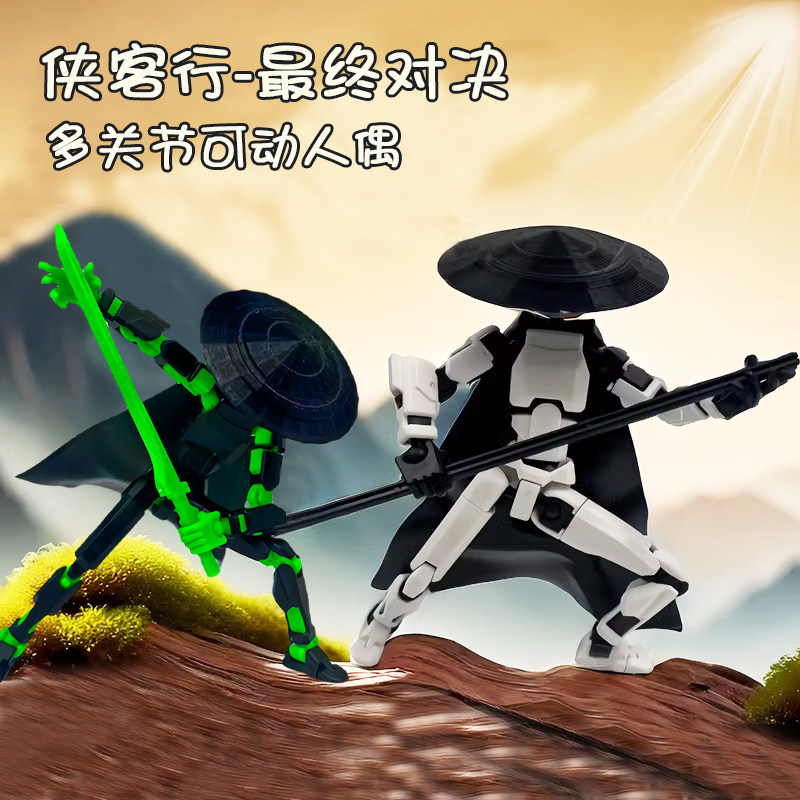 新款侠客行多关节可动人偶打印萝卜小人关节人男玩具关节人偶玩具