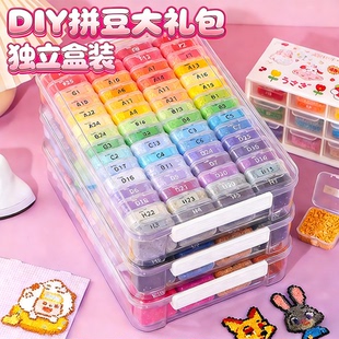 兔贝豆拼豆手工diy全套收纳盒子分装专用大221色mard全套儿童玩具